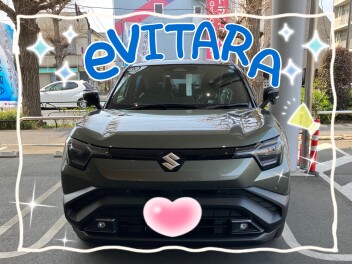 ついに！ｅビターラご納車させていただきました✨